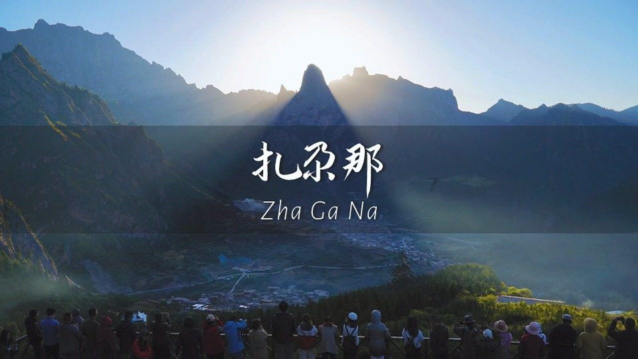 Alector Inc盘中异动 早盘快速拉升5.10%