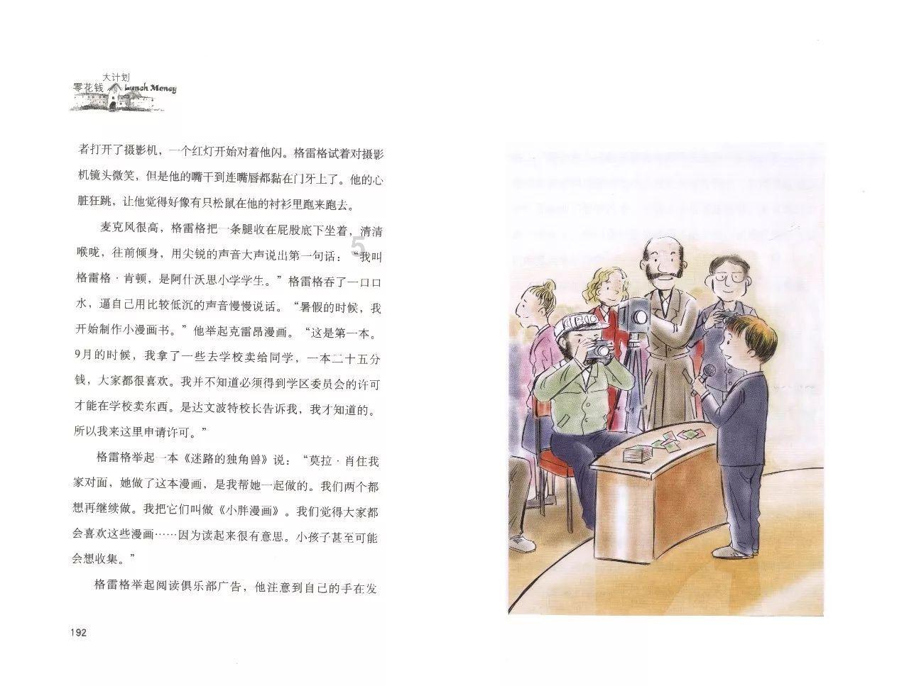 答疑解惑尽在火车票退改签政策,你觉得哪些方面可以优化?