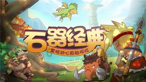 全民烧脑3去广告版