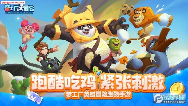 守卫木鱼