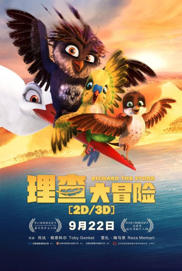 兽人必须死
