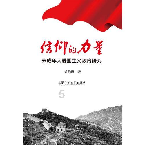 鸣人传
