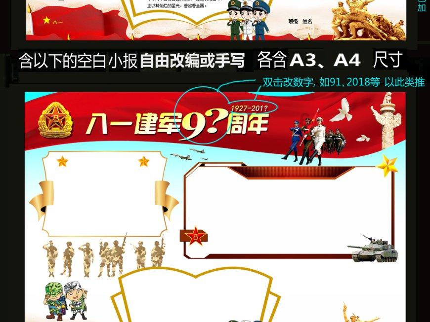 城市连接2