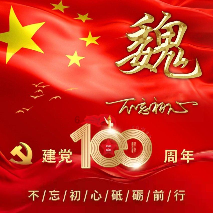 沪江开心词场
