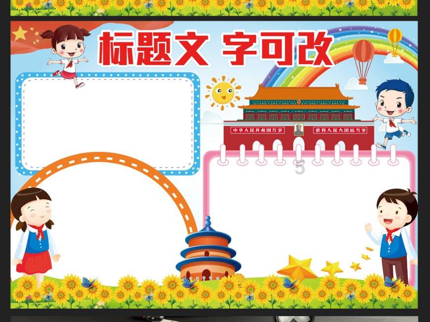 记者：菲利克斯伤缺4周左右，很可能无缘和那不勒斯的欧冠比赛