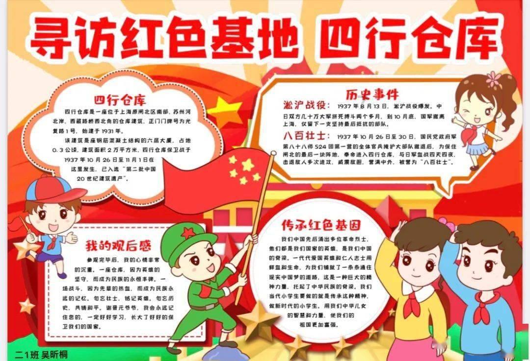 逃离部落洞穴