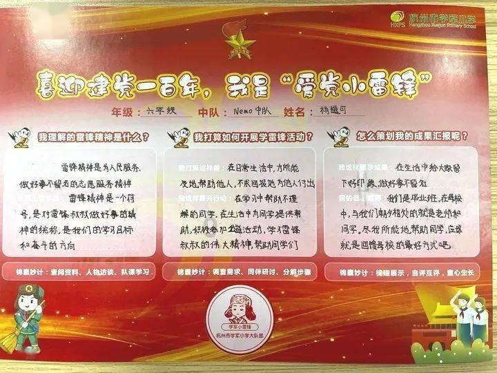 努比亚Z60 Ultra将推龙年限定版:配备24GB+1TB满配存储