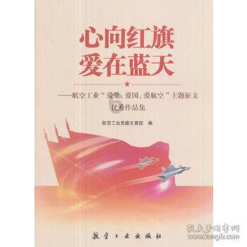 移动的滚轮