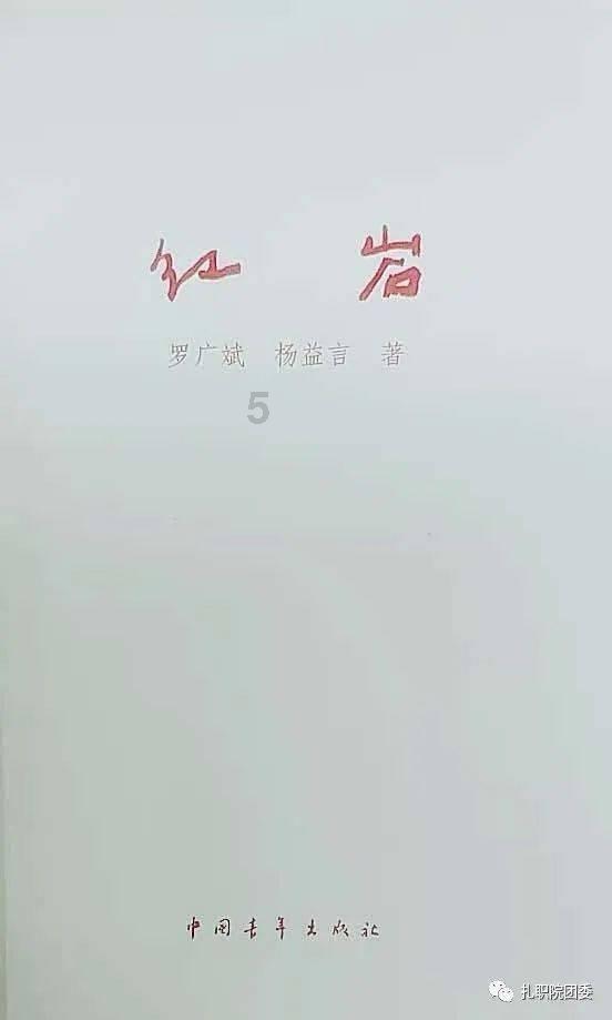 国内首个“熊出没”动画主题乐园落户浙江临海