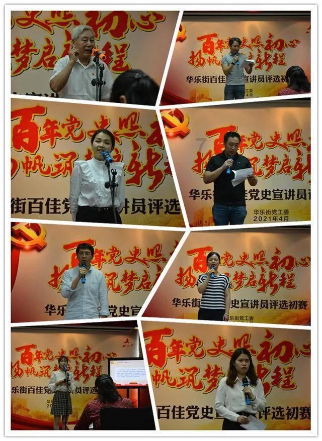 杰茜的欢乐时光