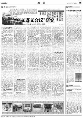 猫猫冒险团