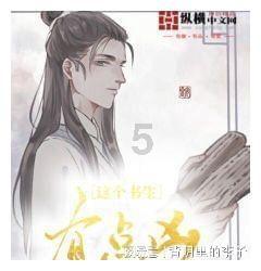 逗小猴开心系列209