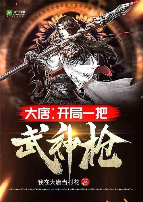 救援小巨鳄