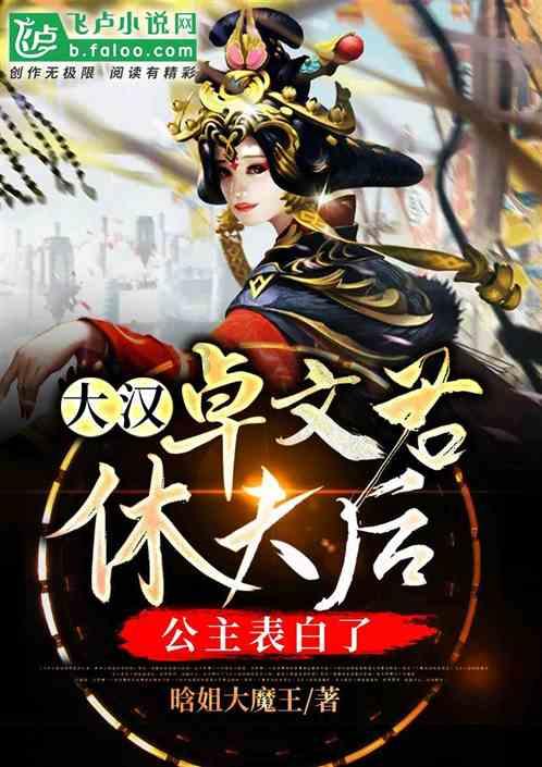 蓝狐视频