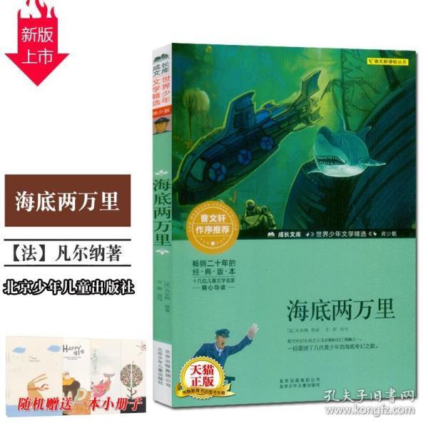 绿色猎人住宅逃生